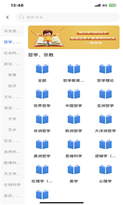 昇云阅读完整版 v1.1.5版本