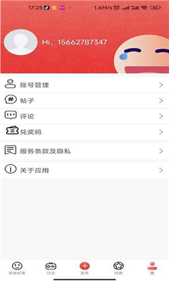 好难好看短视频app最新v6.0.0免费版