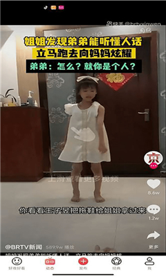 好难好看短视频app最新v6.0.0免费版