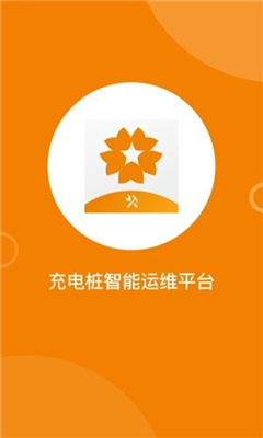 星服务最新版app免流下载