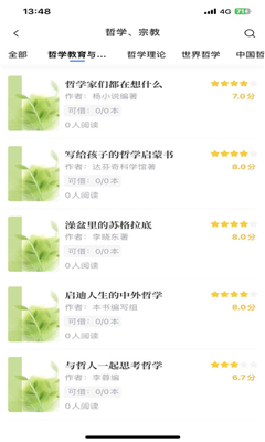 昇云阅读完整版 v1.1.5版本