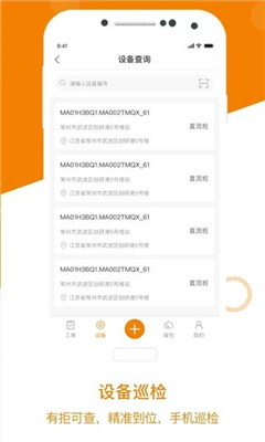 星服务最新版app免流下载
