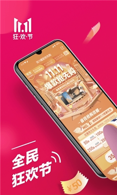 桔多多最新版v7.5.5版本