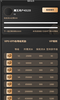 魔王拆箱app九游版手机安装包