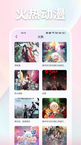 漫画家基地App 1.1 最新版免费阅读
