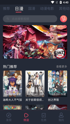 炫迈视频App手机版在线安装