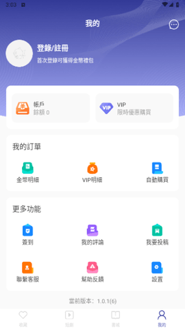 享游短剧 1.0.0 安卓最新版