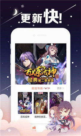 绅士禁漫App 1.6.6 安卓版安装包