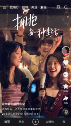 快手极速看片App 11.10.40.6934 最新安卓版