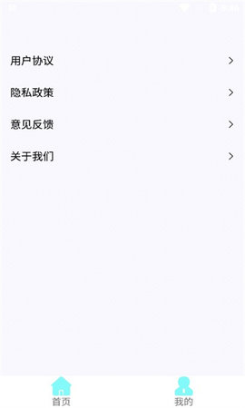 乐多宝盒App 1.0.1 安卓版