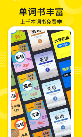 傻瓜英语App下载 2.4.1016 安卓最新版安装包下载