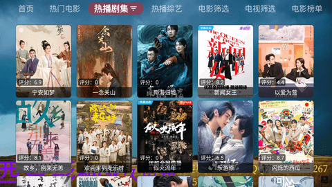 西夏影院手机端在线影院安装包