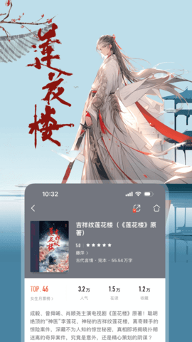 咪咕阅读App免费版下载 9.13.0 安卓版安装