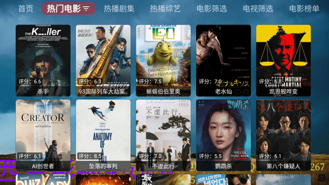 西夏影院手机端在线影院安装包