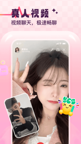 心动缘分App 1.0.0 安卓免费交友软件下载