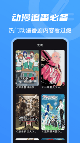 美人视频APP下载
