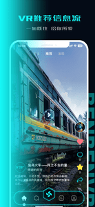 笨笨VR软件 1.0.2 手机版
