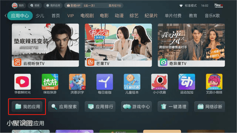 野草助手App 1.0.0 安卓最新版免费下载