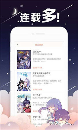 绅士禁漫App 1.6.6 安卓版安装包
