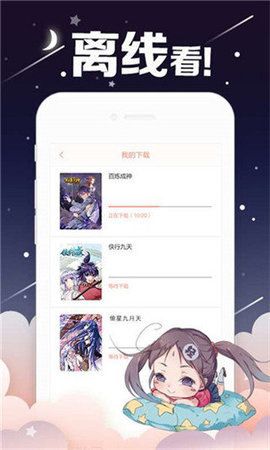 绅士禁漫App 1.6.6 安卓版安装包