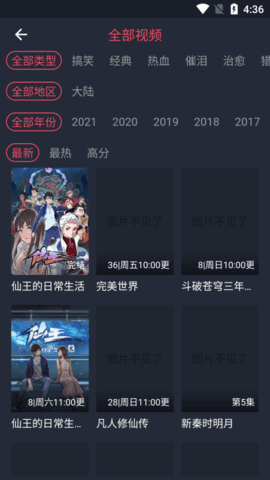 炫迈视频App手机版在线安装