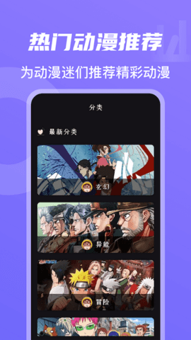美人视频APP下载