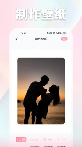 漫画家基地App 1.1 最新版免费阅读