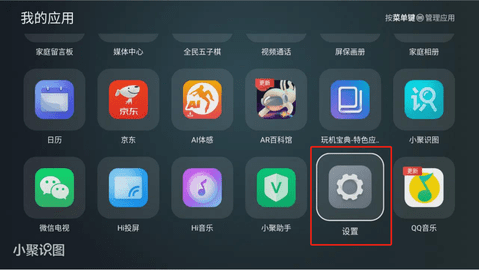 野草助手App 1.0.0 安卓最新版免费下载