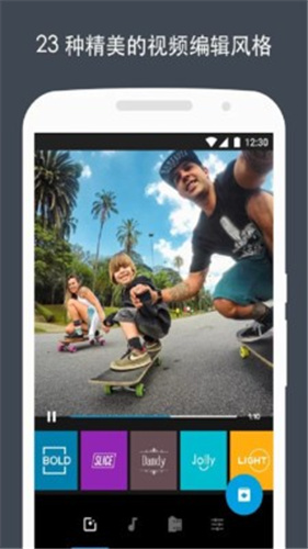 quikAPP