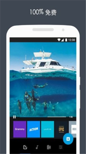 quikAPP