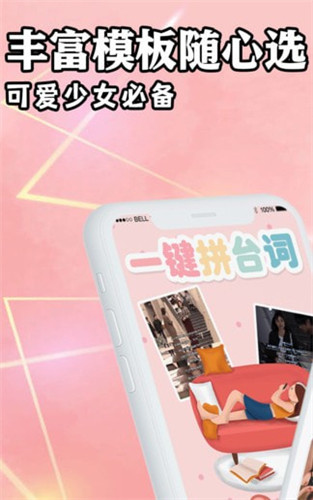 海报工厂拼图