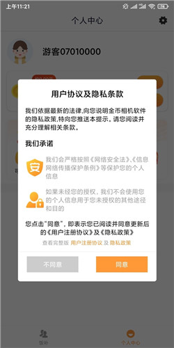 金币相机