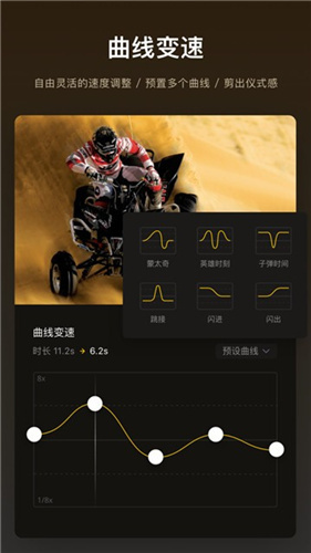 VNapp