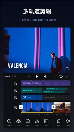 VNapp