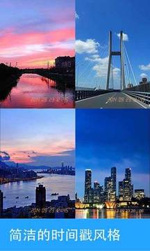天气相机去水印版