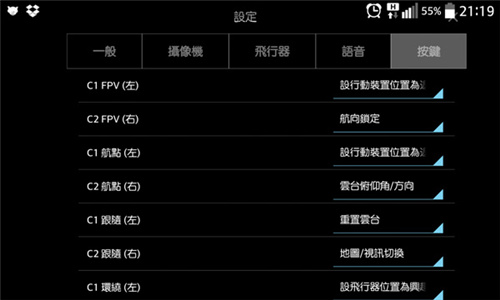 litchi中文版
