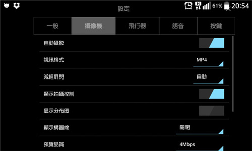 litchi中文版