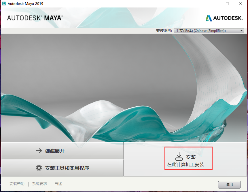 玛雅图霸天下登录器app