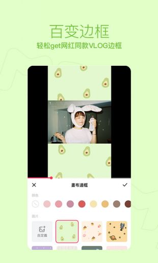 美拍照相机