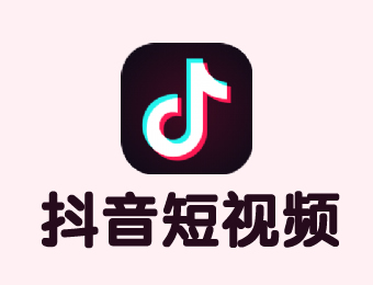 抖音眼镜变装和服