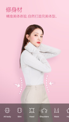 B612咔叽ins特效