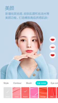 B612咔叽ins特效