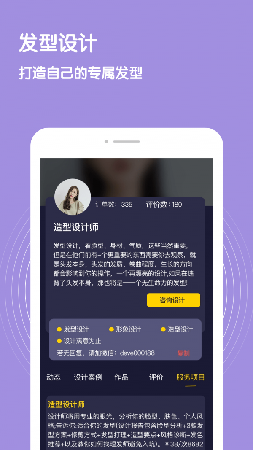 脸型测试软件