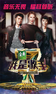 风云直播苹果手机下载