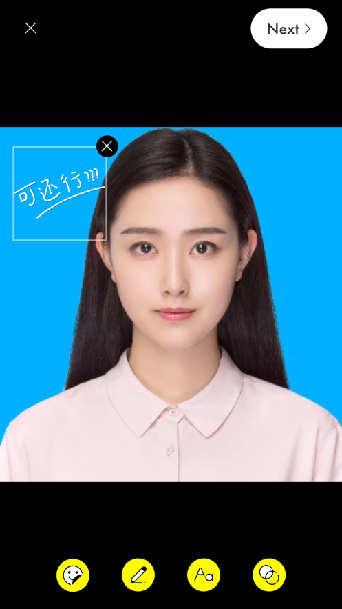 极光证件照