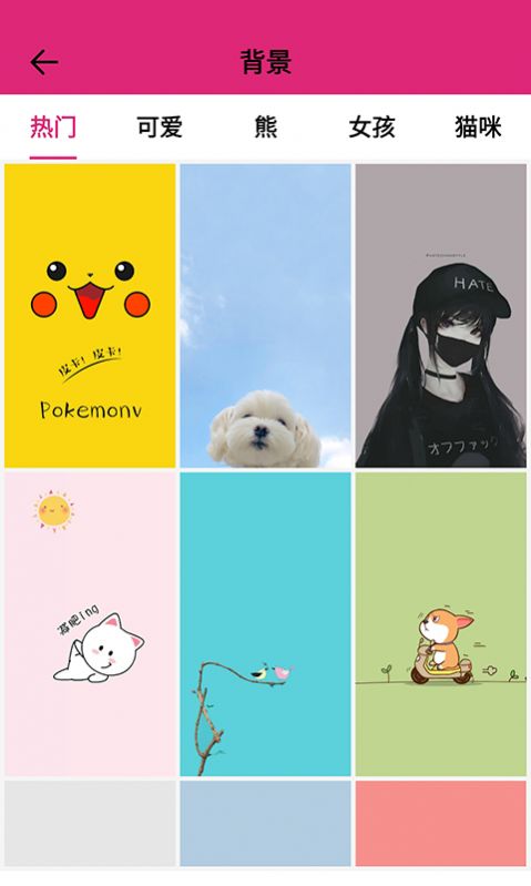甜心桌面免费
