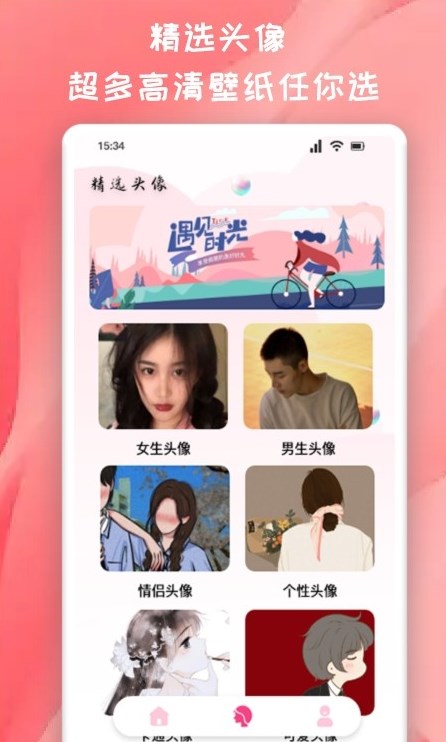 推图君客户端