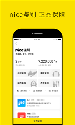 nice滤镜相机安卓版