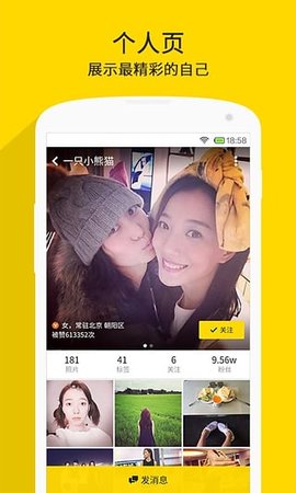 nice滤镜相机app免费版