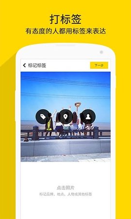 nice滤镜相机app免费版